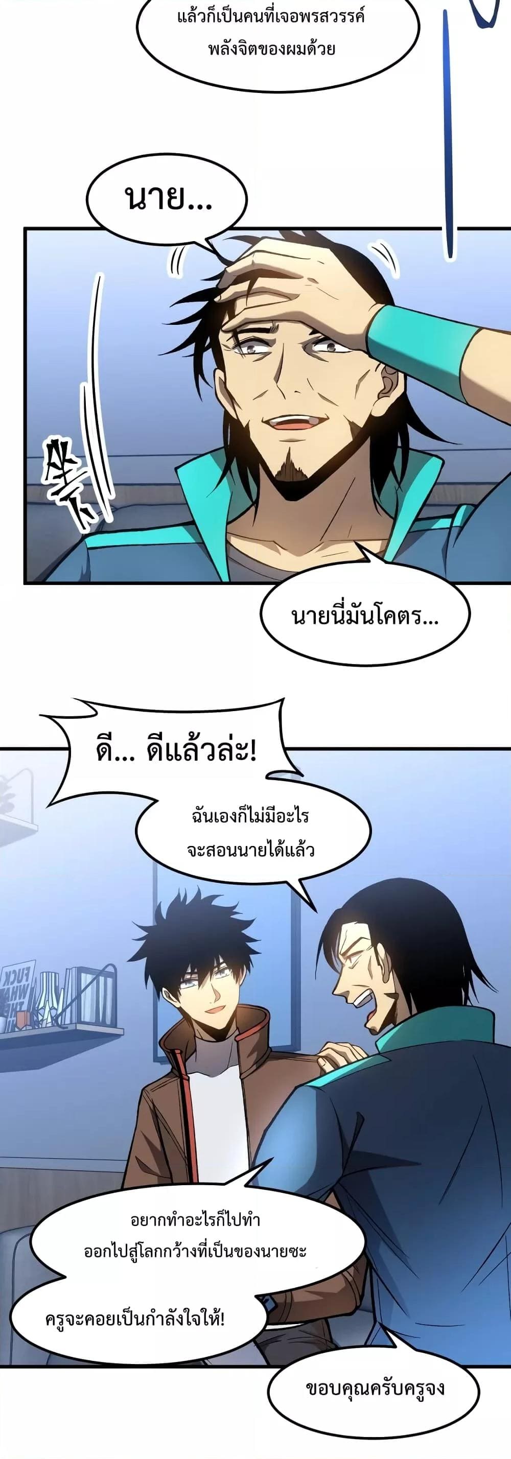 Page page-012 of Chapter_33